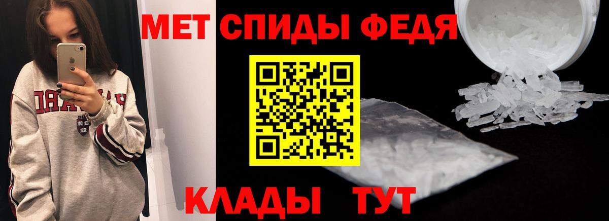 АМФЕТАМИН Розовый Карталы
