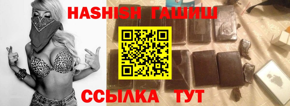 ГАШИШ ice o lator  ГАШ  Вход с VPN  Карталы  ГАШ ice o lator 