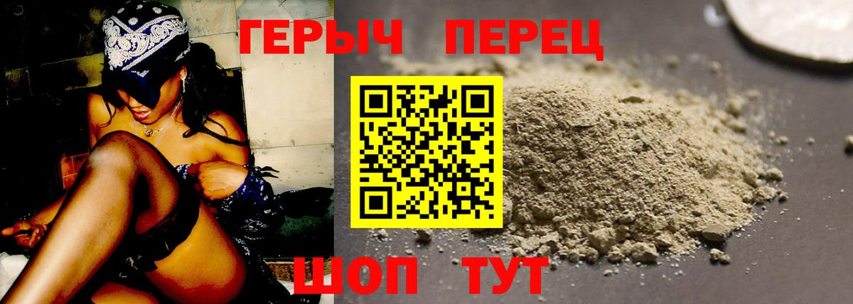 ГЕРОИН Афган  Вход с VPN  Карталы 