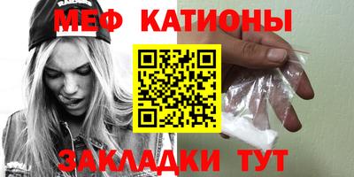 mdpv Кумертау