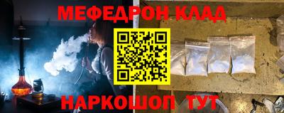 гашишное масло Кунгур