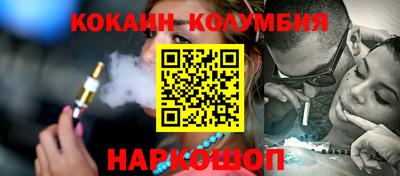 каннабис Кулебаки