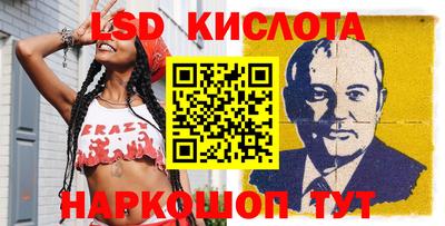 гашишное масло Кунгур