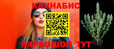 каннабис Кулебаки