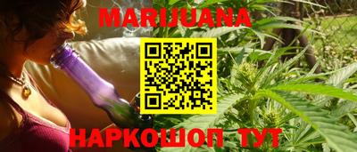 гашишное масло Кунгур