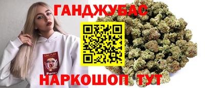 гашишное масло Кунгур