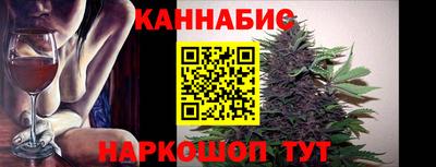 гашишное масло Кунгур