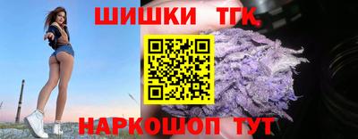 гашишное масло Кунгур