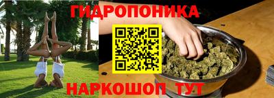 каннабис Кулебаки