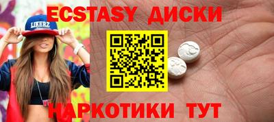 гашишное масло Кунгур