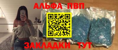 mdpv Кумертау
