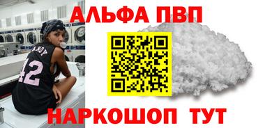 mdpv Кумертау