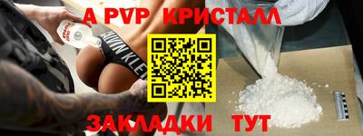 mdpv Кумертау