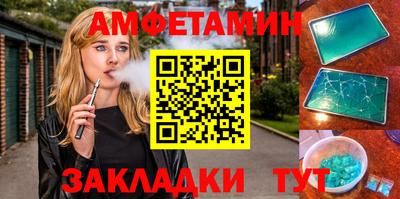 mdpv Кумертау