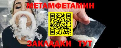гашишное масло Кунгур