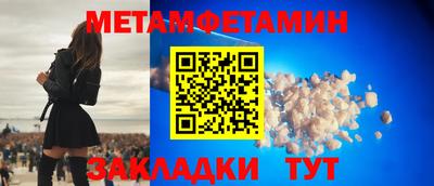mdpv Кумертау