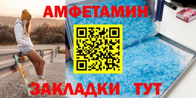 mdpv Кумертау