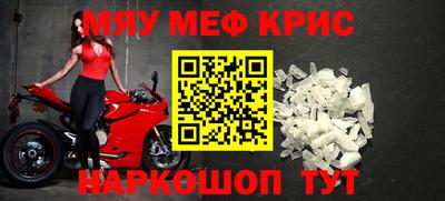 mdpv Кумертау