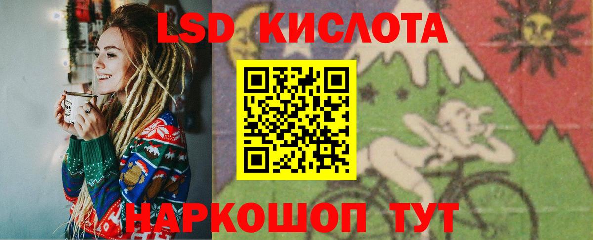 ЛСД экстази ecstasy  Вход с VPN  Карталы 
