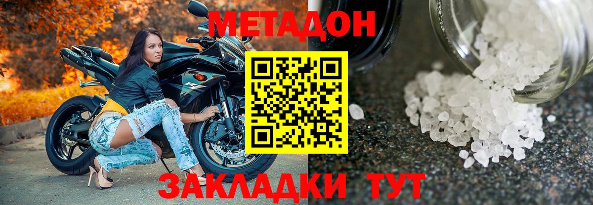 Карталы  Метадон кристалл  Вход с VPN  MEGA сайт  МЕТАДОН белоснежный 