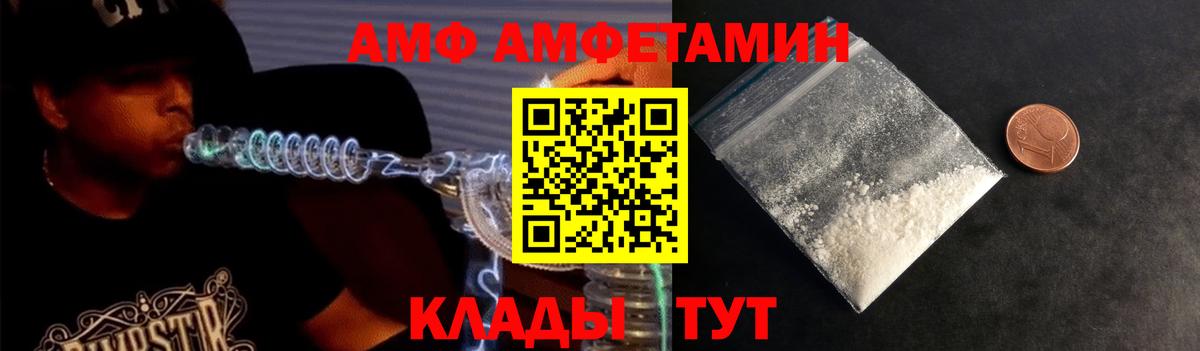 МЕТАМФЕТАМИН кристалл Карталы