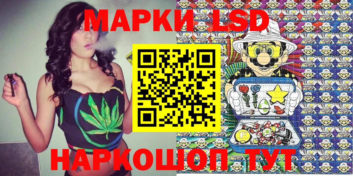 Марки 25I-NBOMe 1,8мг Карталы