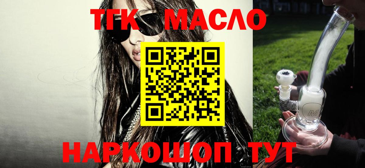 Дистиллят ТГК жижа  ТГК вейп  Карталы  Вход с VPN 