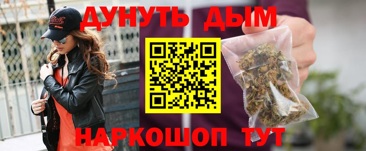 Каннабис план Карталы