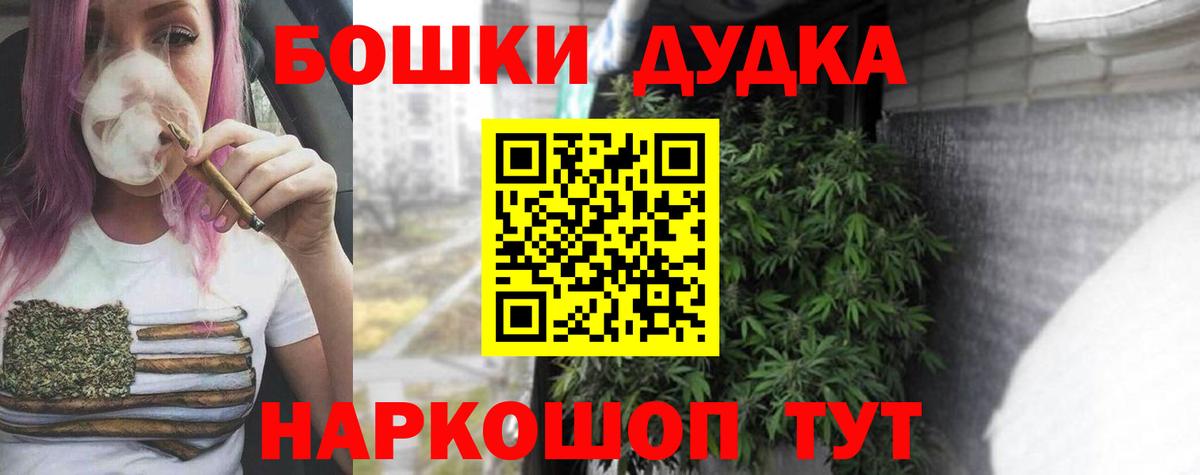 Марихуана семена  Конопля THC 21%  МАРИХУАНА тримм  Вход с VPN  Карталы  Бошки Шишки SATIVA & INDICA 
